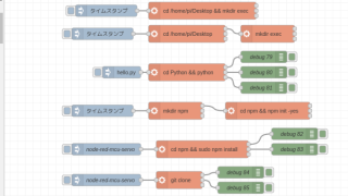 Node-REDを使ってみる　その１（execノード、Pythonプログラム実行）