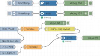 PythonでgTTSを使ってみる（音声合成、Node-RED）