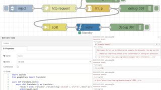 Pythonでテキストを翻訳する（Googletrans、Node-RED）