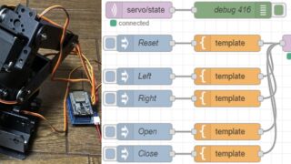 Node-REDを使ってみる　その４（MQTT通信、ロボットアーム）