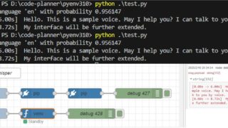 Faster Whisperを使ってみる（GPUでの実行、Python、Node-RED）