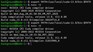 複数のCUDAのバージョンを切り替える（WSL2 Ubuntu 22.04）